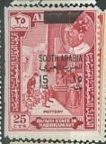 South Arabia, př. na Quaiti state of Hadramaut, různý nominál