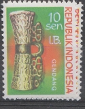I.B./Republik Indonesia, Západní Irian, def. různý známkový obraz