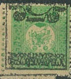 Gruzínská pošta v konstantinopoli  různý vývpj