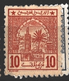 Maroko, Šerífská pošta, různý nominál
