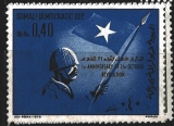 Somali democratic Rep., vývoj názvu, různý nom.a obraz