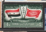 United Arab States - Yemen růz nom