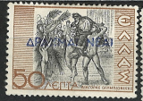 Řecká okupace Albánie 1940 - různý nom.