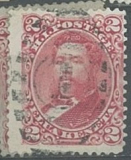 H.I. Postage, království Hawaii, různá známka