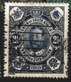 Union of South Africa/Unie van Zuid Afrika 1910, 1.zn. J.Afriky, stejná známka