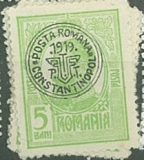 Konstantinopol, rumunská pošta,  růz nom
