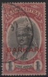 Saurashtra Postage (přetisk Sarkari), různý nom.