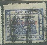 Jaipur state, SERVICE, různá známka