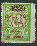 Salonique, na osmanských známk               růz nom ch