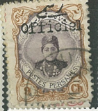 Irán, vyd. pro provincii Azerbajdžán, 1921, různý nominál