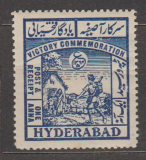 Hyderabad - lat. - 1 známka !