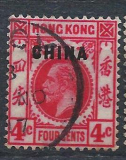 China/Hongkong růz nom