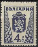 Blgarija (1945, nápis v azbuce) - různý nominál