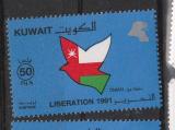 KUWAIT LIBERATION 1991