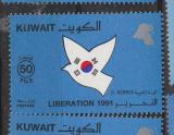 KUWAIT LIBERATION 1991