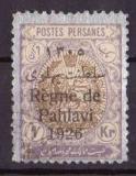 Regne de Pahlavi 1926 (př. Persie) - různý nominál
