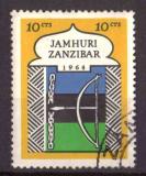 Jamhuri Zanzibar 1964 - různý nominál