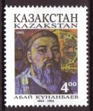 Kazakstan (latinka + azbuka)