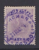 Rumunská pošta v Levante raz Constantinopoli růz hodnoty