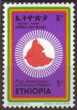 Ethiopia (mapa území) - různý nominál