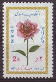 Iran 1979 (porevoluční)