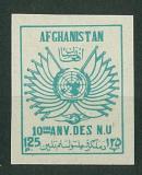 výplatní známka Afghanistán, rok vydání 1955, Mi. 415