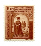 Transnistria  rumunsky lokal