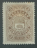 Velsk, 1886-1916, Zemstvo 