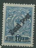 ESTONIA, 1919 Reval, signováno