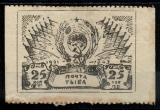 Počta Tuva 1943 (v azbuce)