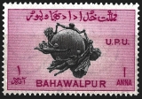 Bahawalpur UPU