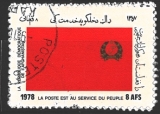 La République Démocratique de L´Afghanistán (ultralevicová vláda 1978(,  