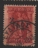 Ikarie, 1912 bogus, přetisk na řecku
