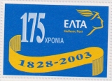 řecko poštovní služební příplatková