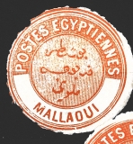 Interpostal Egypt - Mallaoui