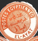 Interpostal Egypt - El-Ayat