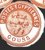 Interpostal Egypt - Gouss