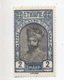 Ethiopie + panovník