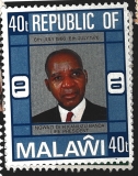 Republic of Malaŵi, různý nominál