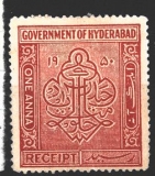 fiskál  Government of Hyderabad