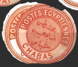 Interpostal Chabas - 2. kvalita
