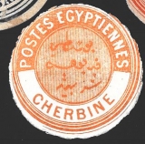 Interpostal Cherbine