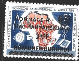 Royaume du Burundi, př. na Congo Belge (+ př.Hammarskjold) - různý nom.