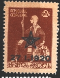 Gruzie 1920, bogus