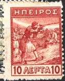 Severní Epirus 1915 - různý nom.