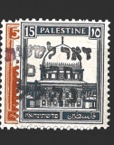 Israel, Nahalal 1948 lokál - různý nom.