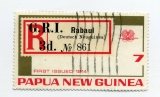 Papua New Guinea, známka na známce