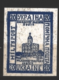 YKPAIHA UKRAINE HILFPOST reprint