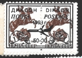 Dikson 1993, soutisk, město za polárním kruhem, různý nominál