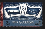 Yemen United Arab States 1958-1959 růz nom